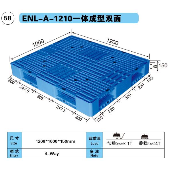 58-ENL-A-1210一体成型双面